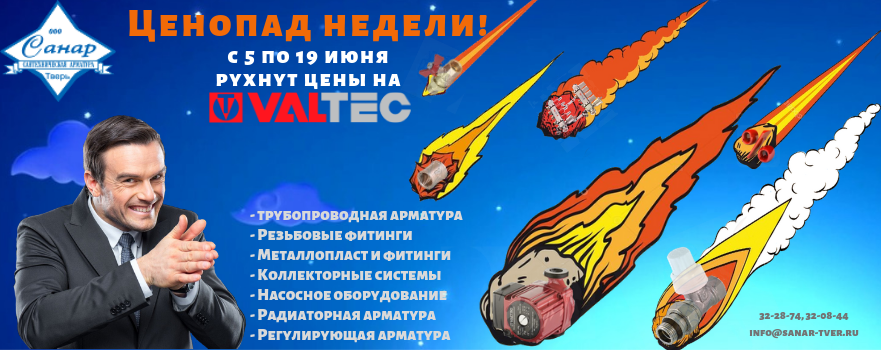 Ценопад недели! с 3 по 7 июня, копия, копия.png Ценопад недели! с 3 по 7 июня, копия, копия.png